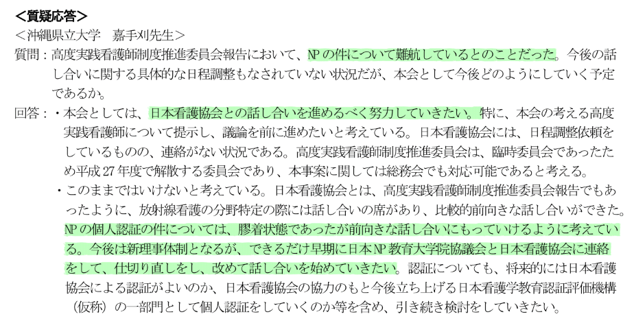 f:id:daishirono:20180928164836p:plain