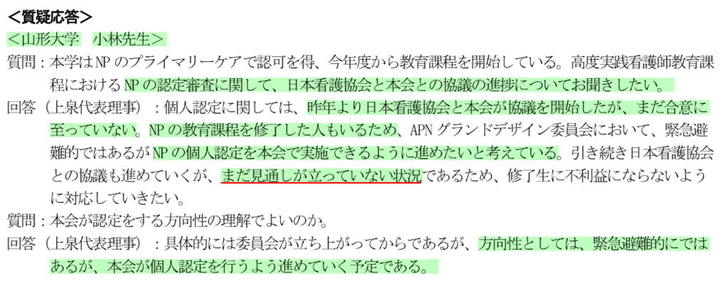 f:id:daishirono:20180928164948p:plain