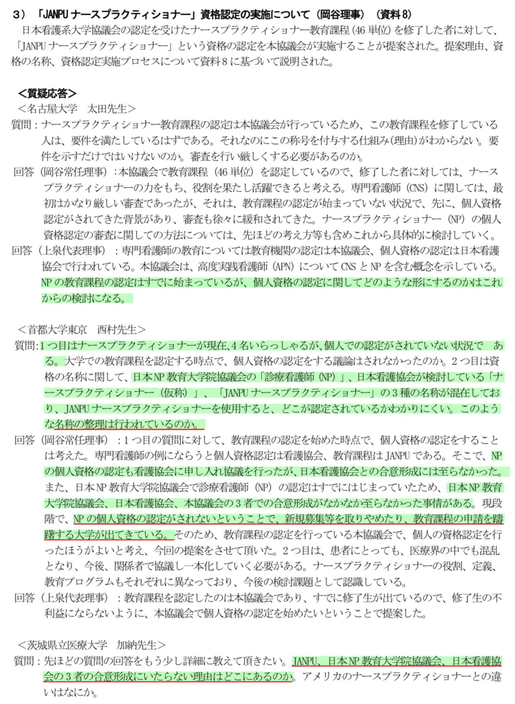 f:id:daishirono:20180928165030p:plain