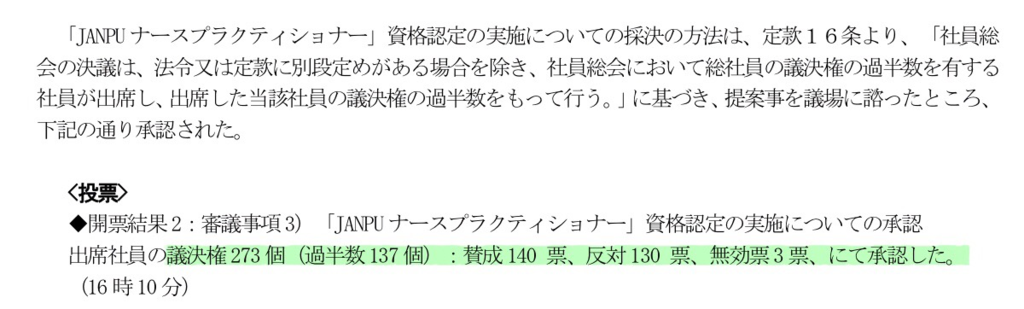 f:id:daishirono:20180928165053p:plain