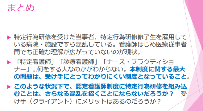 f:id:daishirono:20181117164251p:plain