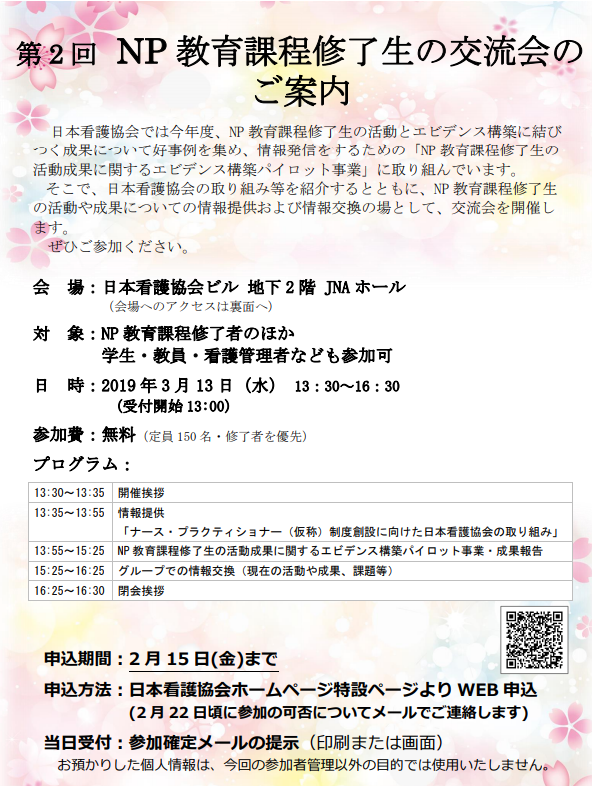 f:id:daishirono:20181119142122p:plain