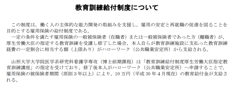 f:id:daishirono:20190612114217p:plain