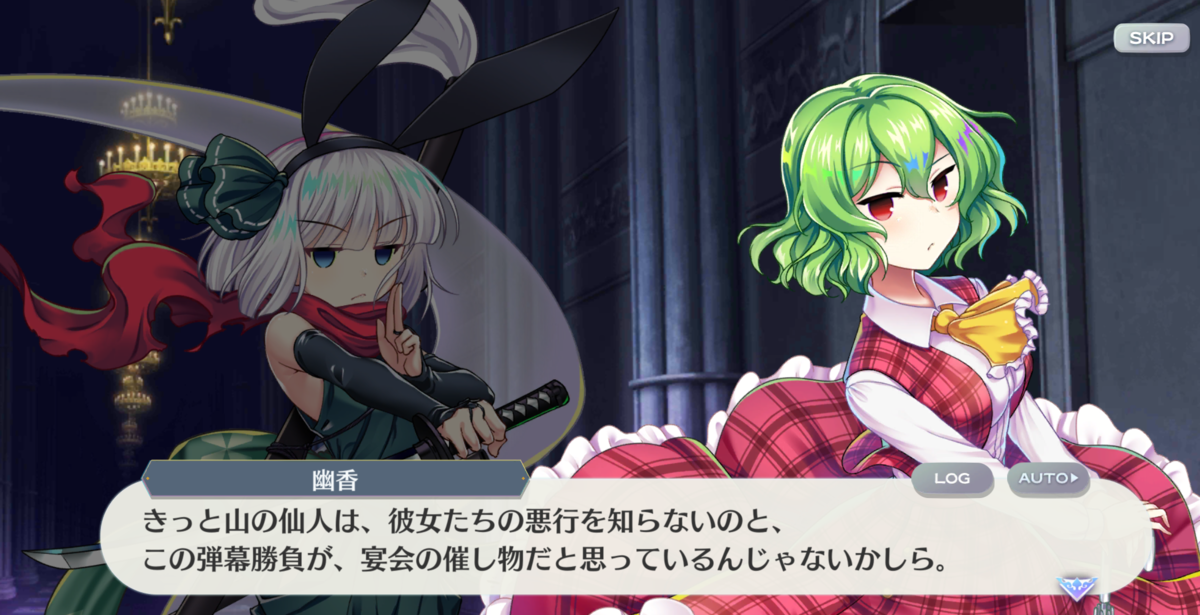 東方lw 劇場型イベント 桃姫伝説 助太刀御免 ノラホイのブログ