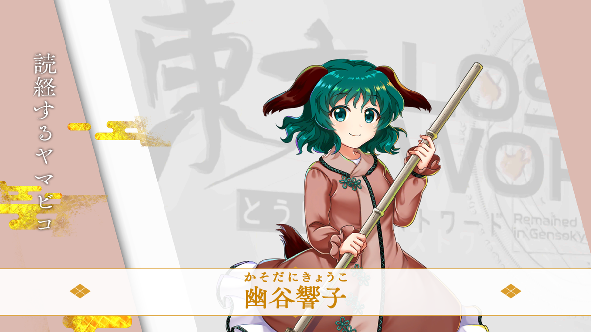 東方lw 期限イベント 幻想郷オブ ザ デッド ノラホイのブログ