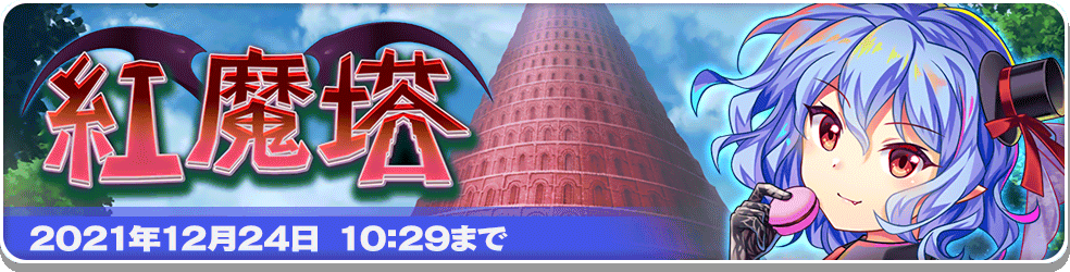 f:id:daishou:20211212180652p:plain