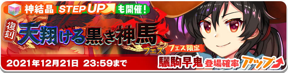 f:id:daishou:20211212185609p:plain