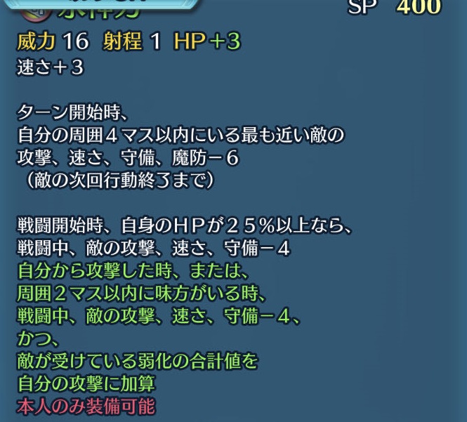 f:id:daishou:20220307181038j:plain