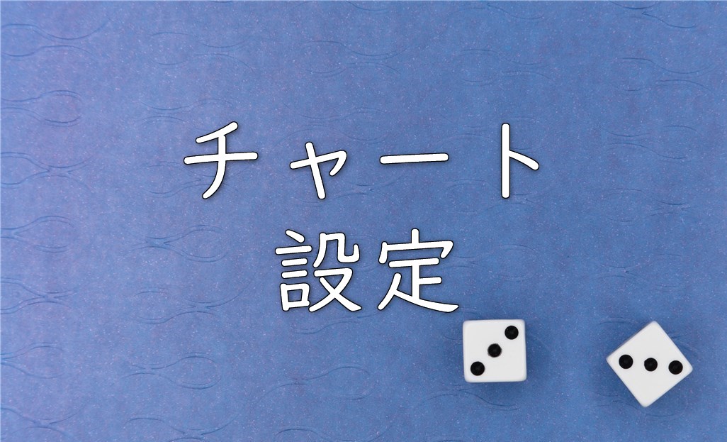 f:id:daiskun:20201221230827j:plain