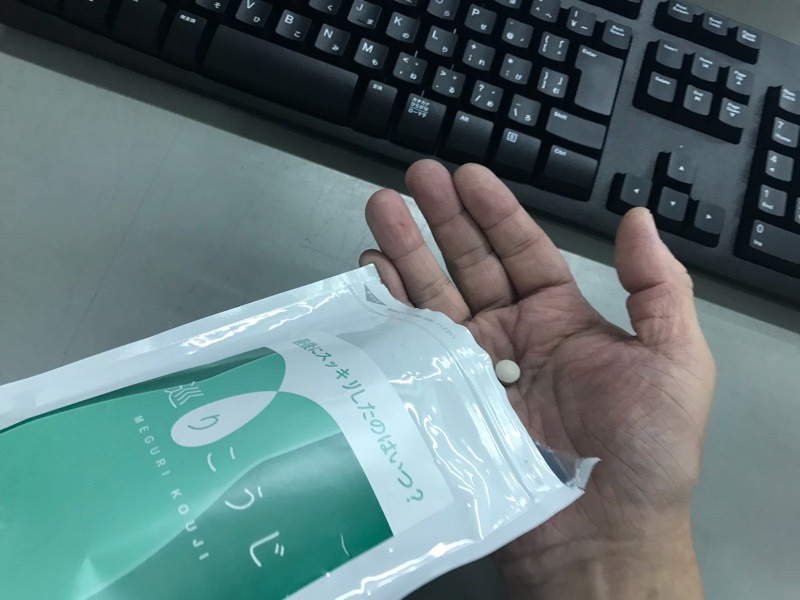 40代のダイエット ブログ 65日目 筋トレ 酵素効果 バタアブ オデのlife