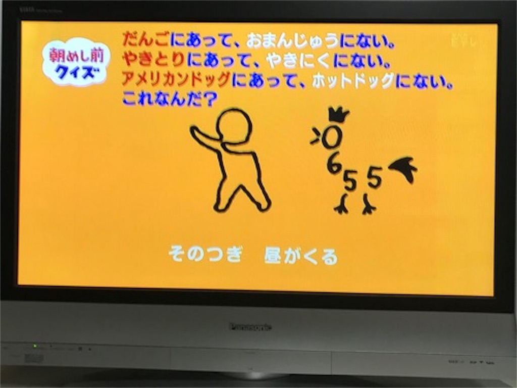 40代のダイエット ブログ 137日目 はちみつ黒酢ダイエット バタアブ 腹筋ローラー オデのlife