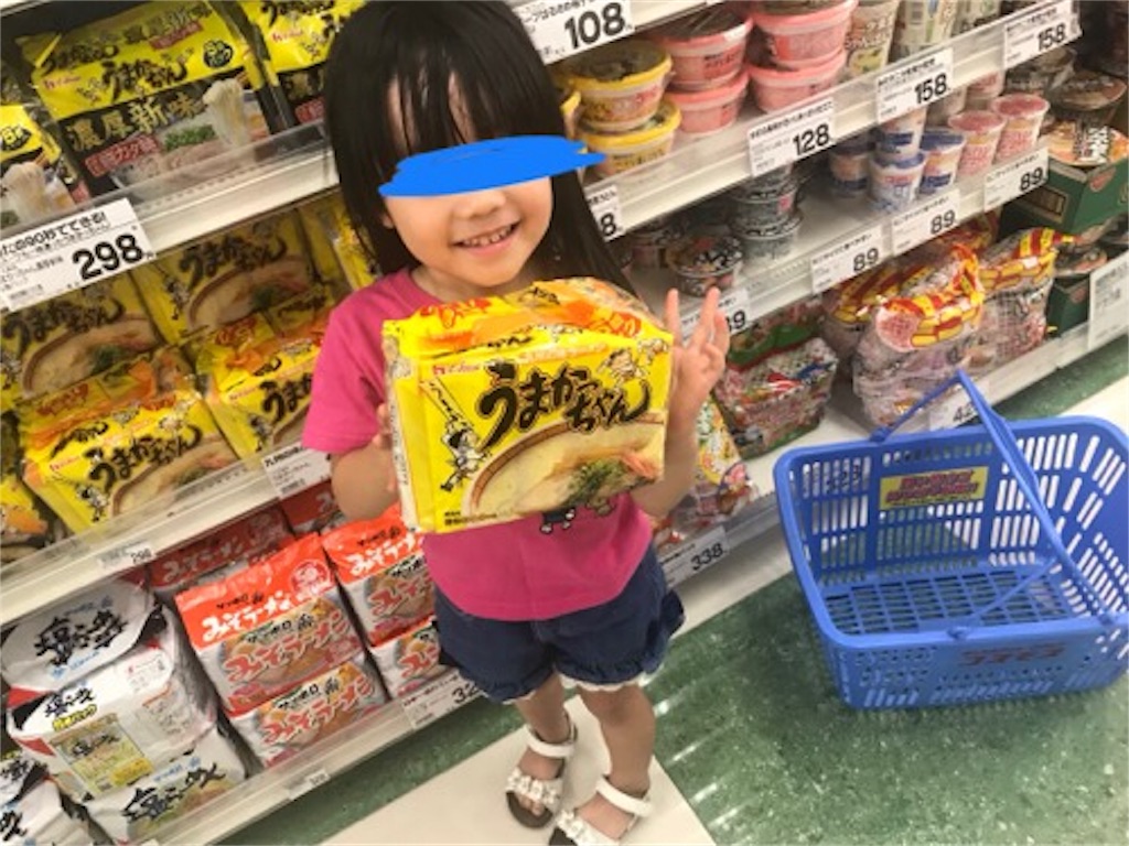 f:id:daisodaisuki:20180910125604j:image f:id:daisodaisuki:20180910125604j:image