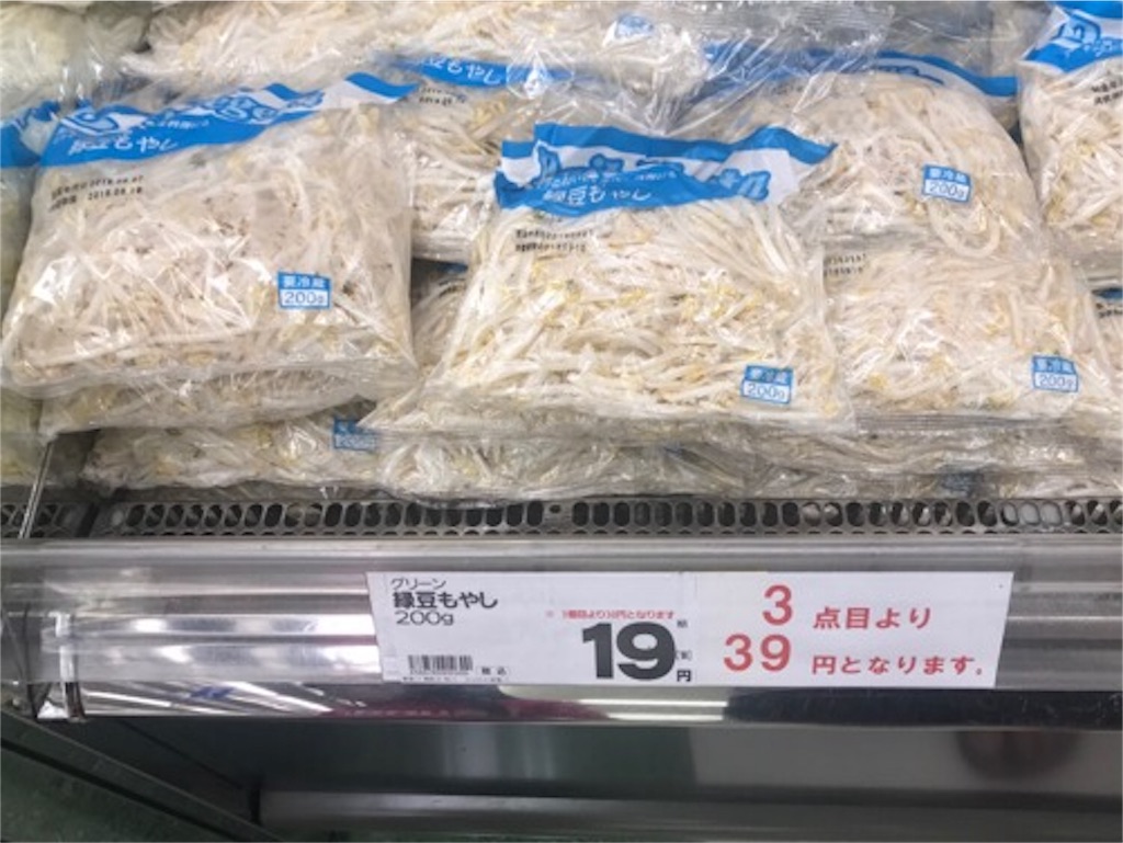 f:id:daisodaisuki:20180910200922j:image f:id:daisodaisuki:20180910200922j:image