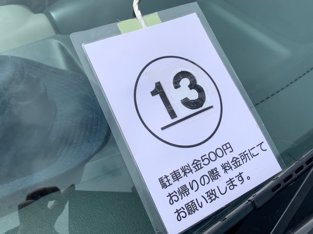 f:id:daisodaisuki:20190811163910j:image f:id:daisodaisuki:20190811163910j:image