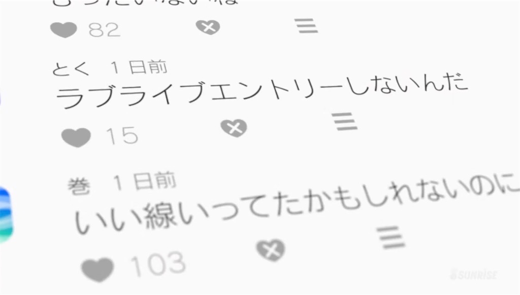 f:id:daison1128:20201019144304j:image