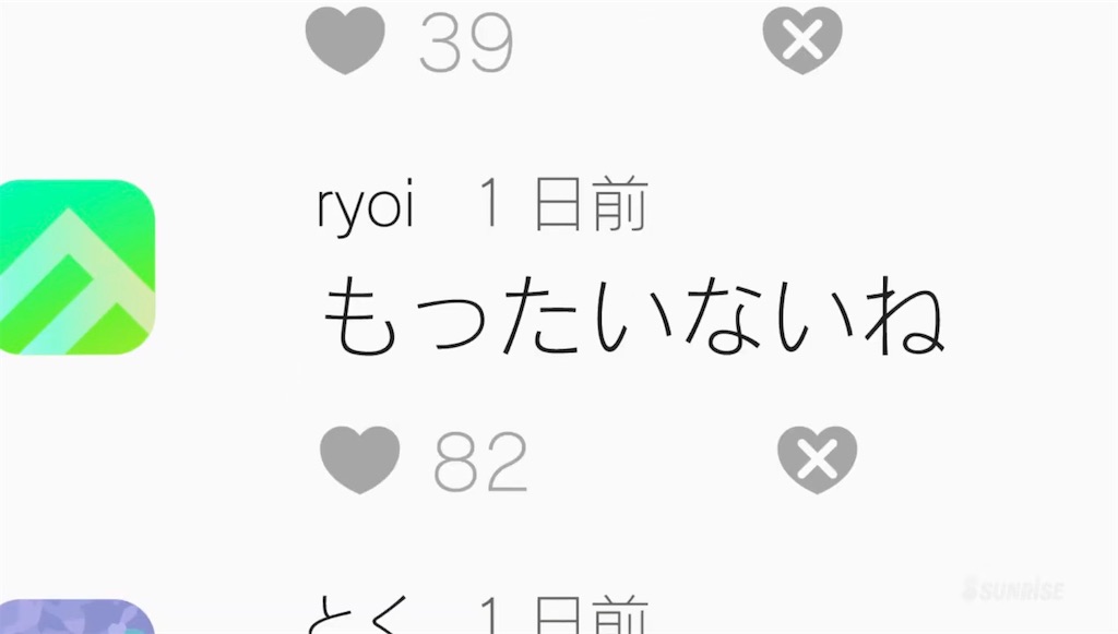f:id:daison1128:20201019144308j:image