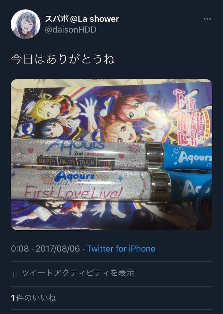 f:id:daison1128:20220322001755j:image