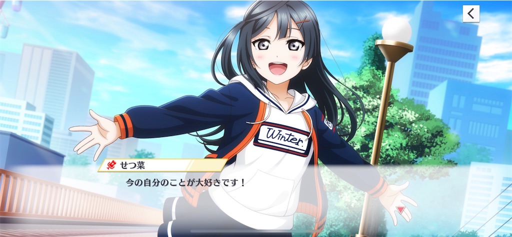 生徒会長『中川菜々』について。 - スパボの掬い場