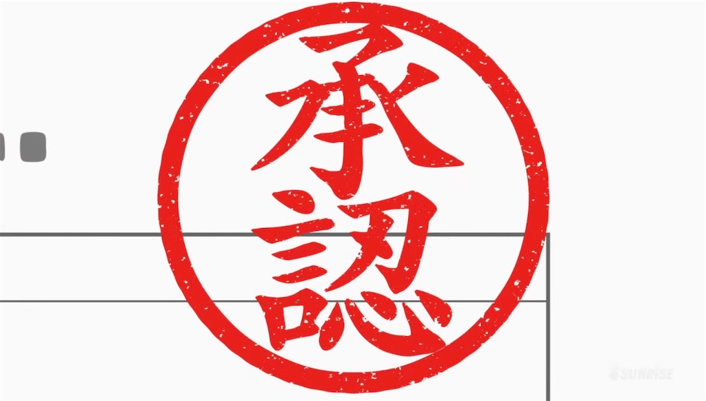 f:id:daison1128:20220510082920j:image
