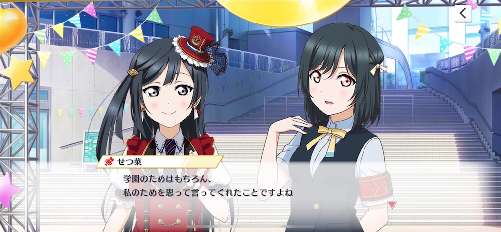 叶わなかった夢と、栞子の『心の鍵』。 - スパボの掬い場