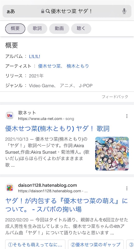 f:id:daison1128:20221231135025j:image