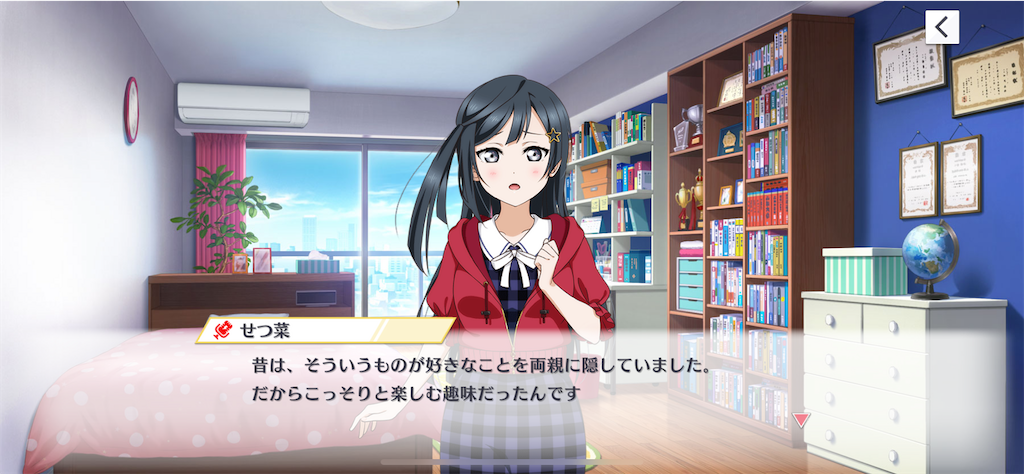 f:id:daison1128:20230630082857p:image f:id:daison1128:20230630082857p:image