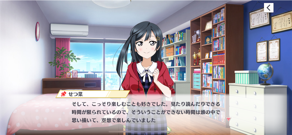 f:id:daison1128:20230630082926p:image f:id:daison1128:20230630082926p:image