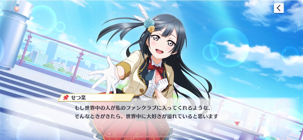 f:id:daison1128:20230630085005j:image f:id:daison1128:20230630085005j:image