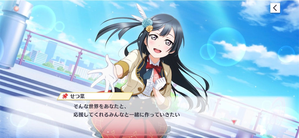 f:id:daison1128:20230630085008j:image f:id:daison1128:20230630085008j:image