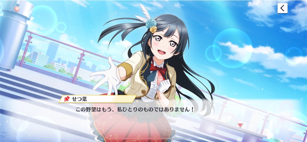 f:id:daison1128:20230630085011j:image f:id:daison1128:20230630085011j:image