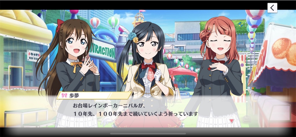 f:id:daison1128:20230630085120j:image f:id:daison1128:20230630085120j:image