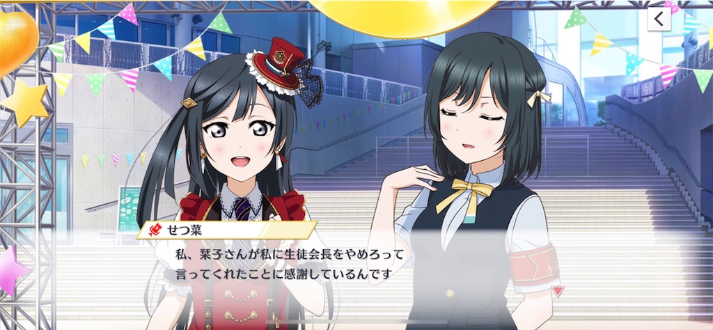 f:id:daison1128:20230630091211j:image f:id:daison1128:20230630091211j:image