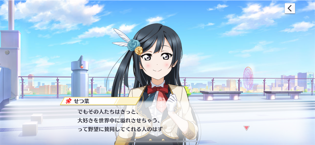 f:id:daison1128:20230630091809p:image f:id:daison1128:20230630091809p:image