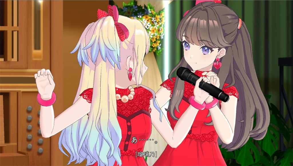 f:id:daison1128:20230825221148j:image