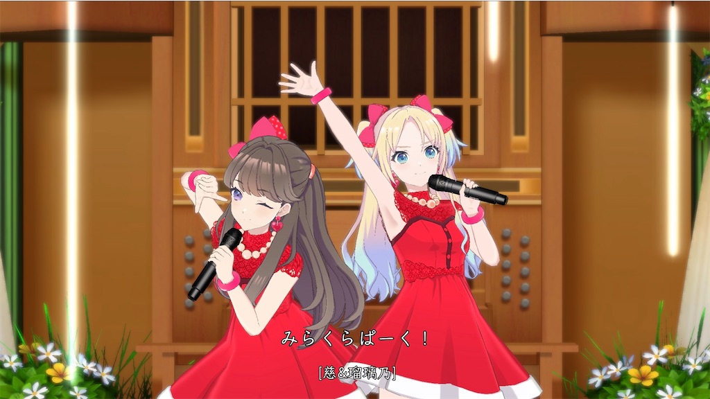 f:id:daison1128:20230825223249j:image