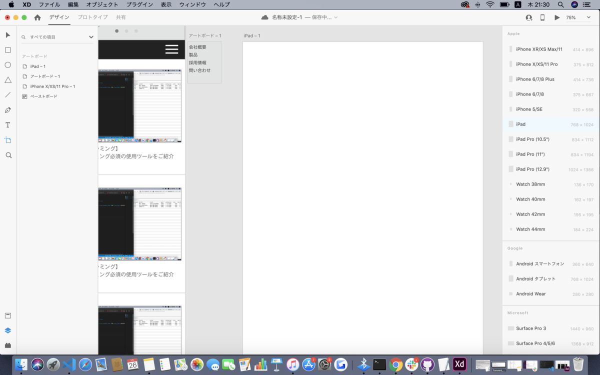 f:id:daissh04:20200326213058p:plain f:id:daissh04:20200326213058p:plain