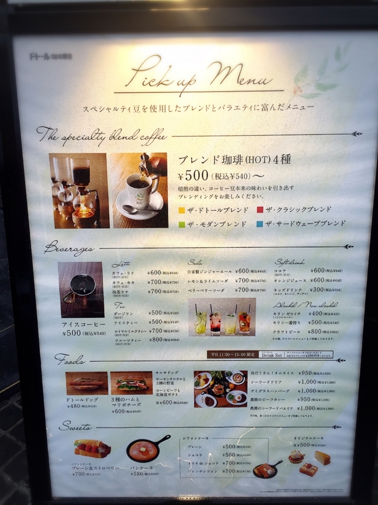 f:id:daisssukeeee:20171014131129j:plain