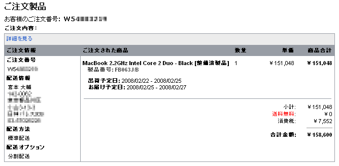 f:id:daisuke-m:20080222114809g:image