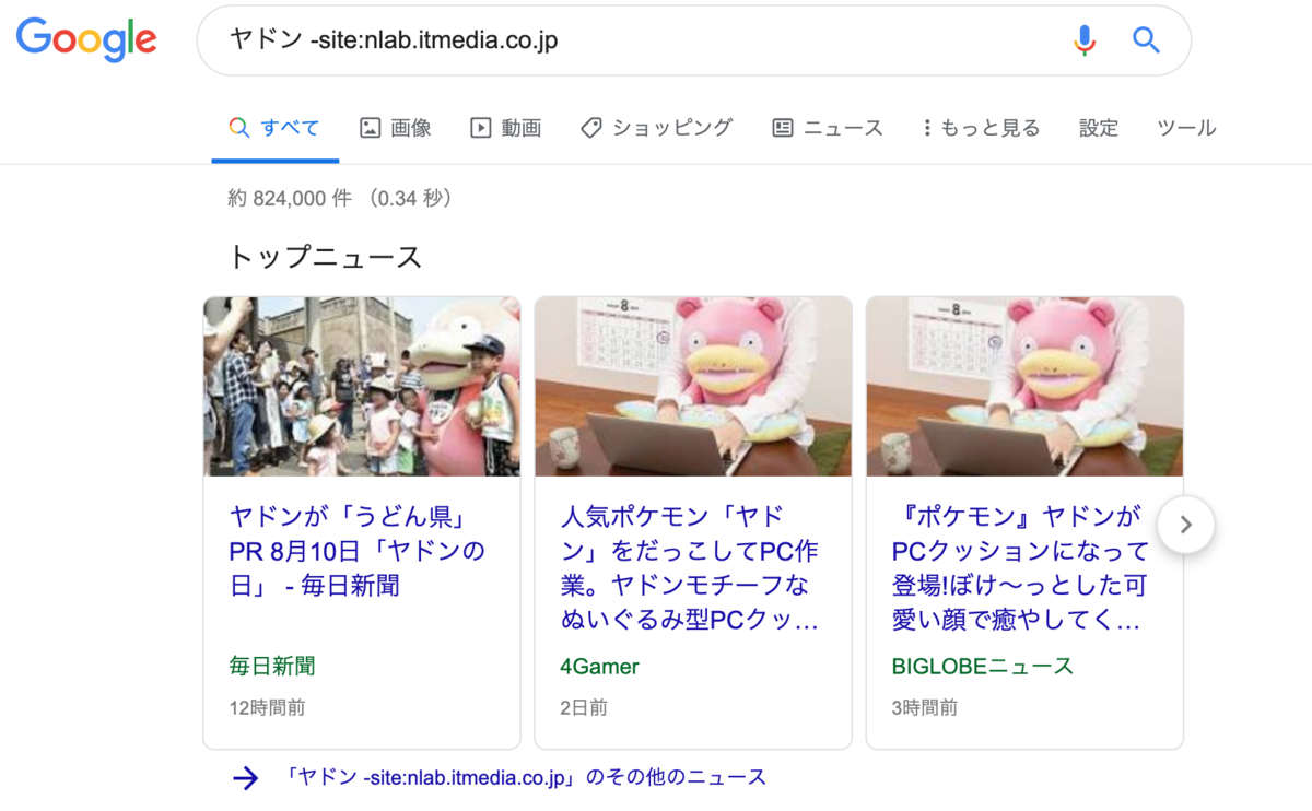 f:id:daisuke-t-jp:20190812015002p:plain