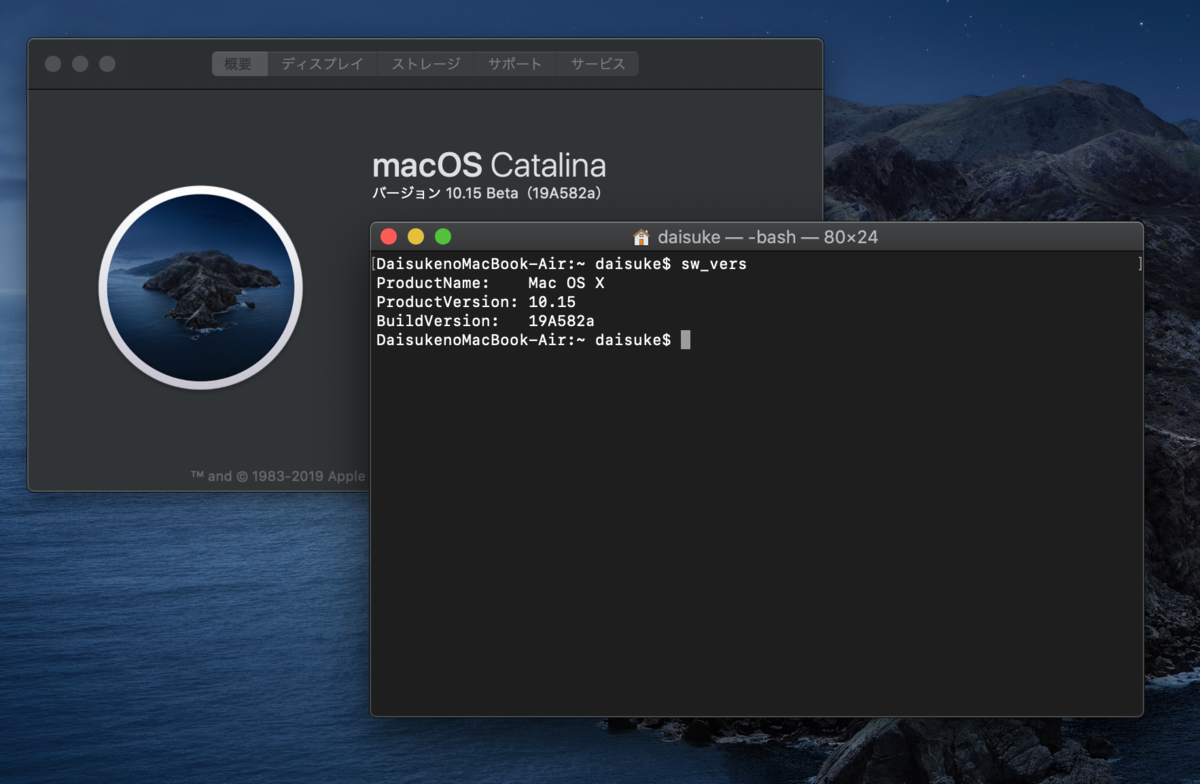 macOS Catalina 10.15 GM seed (19A582a) - Daisuke TONOSAKI Weblog