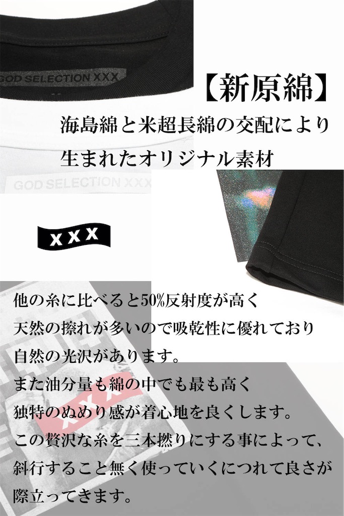 巨人 坂本勇人の私服姿がかっこいい 愛用ブランド ゴッドセレクション について紹介 読売ジャイアンツ情報サイト