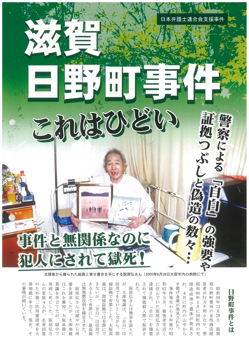 f:id:daisuke0428:20210108175400j:plain