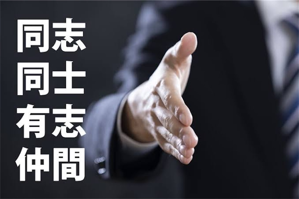 f:id:daisuke1011:20200927203735j:image f:id:daisuke1011:20200927203735j:image