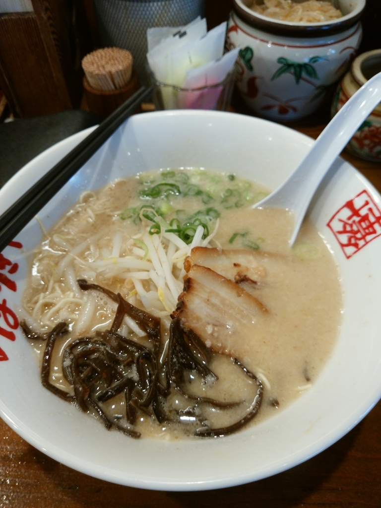 f:id:daisuke168811:20181201020236j:plain f:id:daisuke168811:20181201020236j:plain