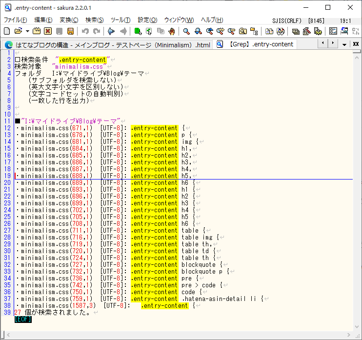 entry-contentで検索した結果