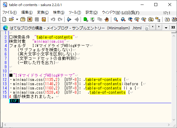 4つのtable-ob-contents