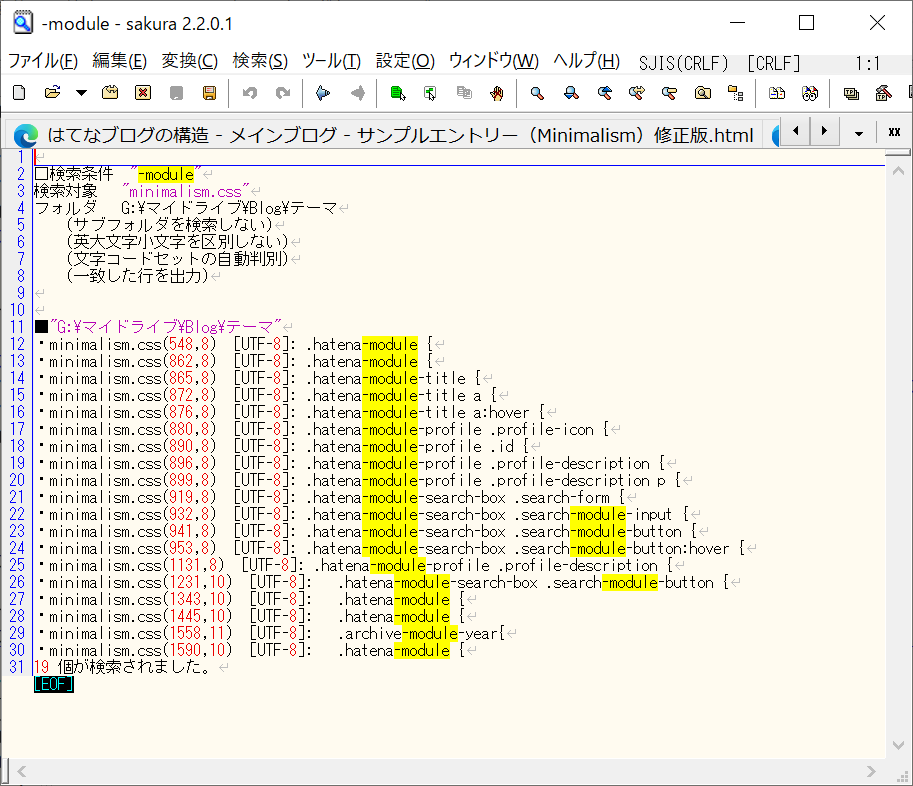 「Minimalism」のサイドバーの各モジュールのCSS