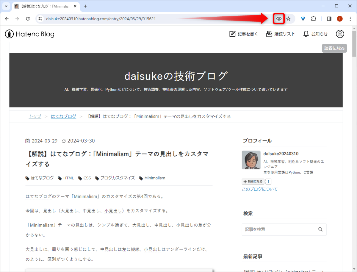 人気ブランドの 解説】はてなブログの使い方：編集ボタンを表示させる（編集 財布・ケース・小物入れ