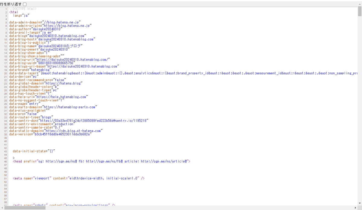 HTMLのソースコードが表示される