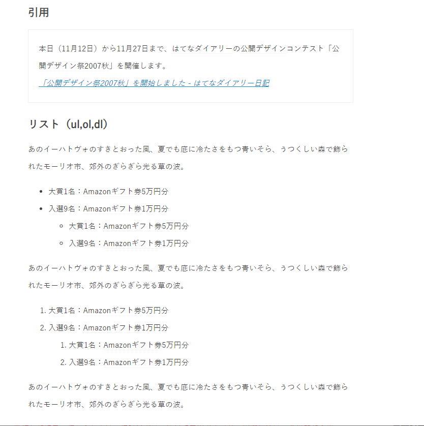 「Minimalism 」オリジナルは、游ゴシック Medium